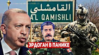 💥США вооружают курдов против Турции: Совместные военные учения США с РПК