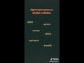 Signos que nunca se quedan callados 👌👊💞