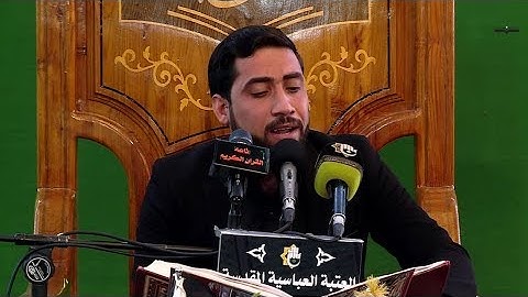 القارئ منقذ عيدان l سورة المطففين