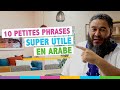 10 phrases utiles en langue arabe pour parler rapidement en arabe