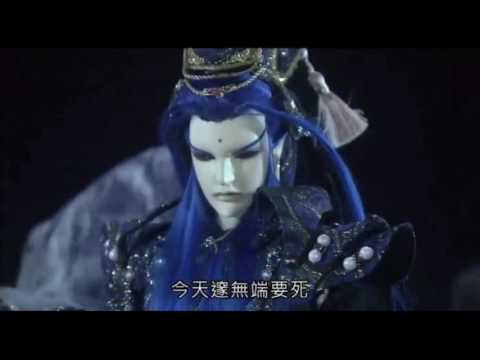 32章末-影帝埋伏邃無端 魔刀聖劍VS奉天逍遙