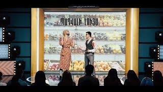 New School Comedy. «Կռկված սերկևիլ»՝ աշխարհի ամենավատ սերիալը