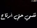 أنا من زمان وانا قلبي واخد علي