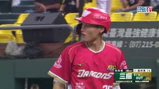 魔鷹連3場開轟成空響 雄鷹單場7失誤不敵龍隊