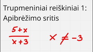 Trupmeniniai reiškiniai 1: Apibrėžimo sritis