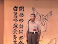 H２３年白鷺連合会青年部大会来賓吟詠.wmv