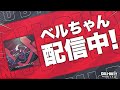 【CODモバイル配信】レジェンド帯で凸砂！〔ドミネ&サーチ〕#5