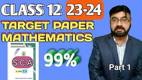 Class 12 Target paper Mathematics 23-24 part 1||Karachi board||Sindh board||Shahid concept academy