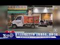 廟東又吵! 貨車司機沒拉煞車「倒退嚕」撞3機車｜TVBS新聞 @TVBSNEWS01