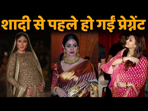 7 Bollywood Actress Pregnant Before Marriage : Sridevi , Kareena Kapoor, Madhuri Dixit And More