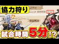協力狩りガチ勢ハスターとマッチして試合が5分で終わったwww【第五人格/IdentityV】