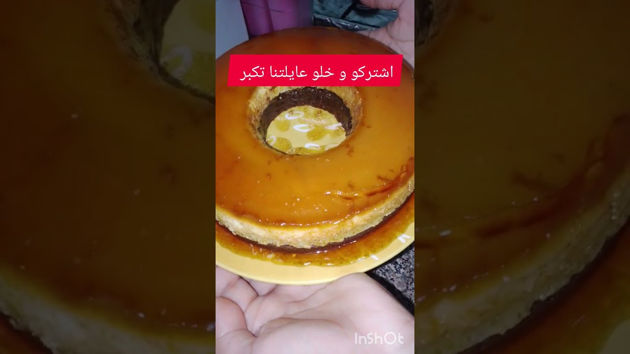 حكاية بيت نور🌸سر وصفة كيكة قدرة قادر بدون تعقيدات 🍰وصفة سهلة