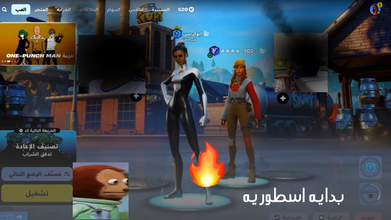 برعاية عبدالرحمن😂