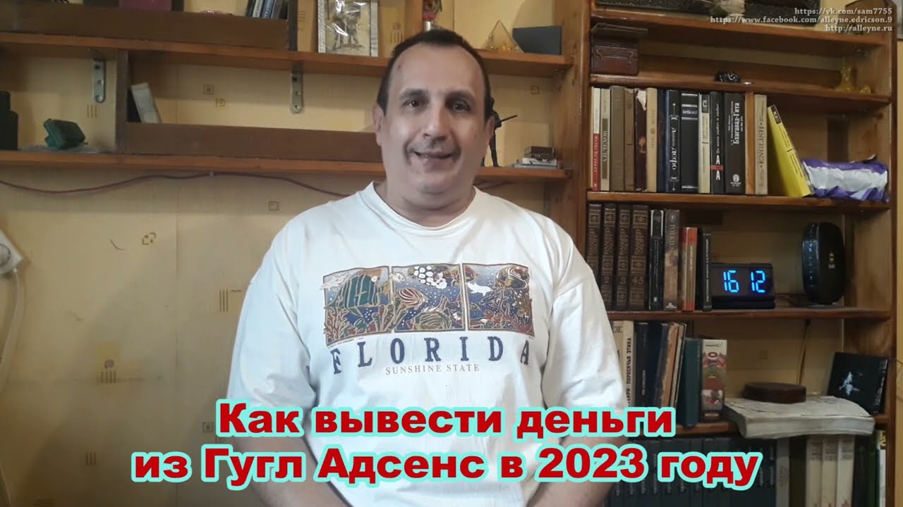 Вывод денег с adsense 2023 на mastercard