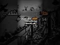كلكم بدون إستثاء سقاكم الله من فيض أمانيكم حتی ترتوي قلوبكم كلكم بدون إستثاء سقاكم الله من فيض أمانيكم حتی ترتوي قلوبكم