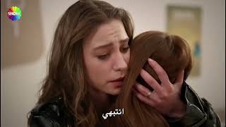 مسلسل العائلة الحلقة 5 كاملة مترجمة للعربية