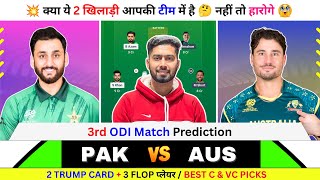 PAK vs AUS Dream11 Prediction, Pakistan vs Australia Match Prediction, 3rd ODI, AUS vs PAK Dream11  screenshot 3