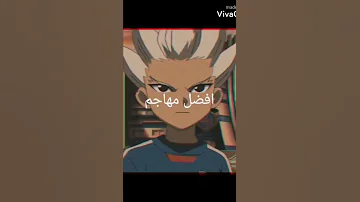 أغنيه اجنبيه لاتكذب الابطال الكره الفرسان 