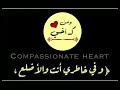 ومن مثل أخي