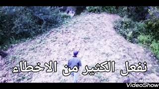 جوكر joker -أقوال وأحكام  عن الاحكام المسبقه screenshot 3