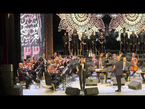 يا حلو صبح رائعة محمد قنديل من مهرجان الموسيقي العربية