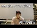 【謝罪】Ｒ－１敗退による返済プランの見直しと２月収支報告