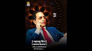 1 May Kamgar Din Whatsapp Status