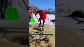 Новый способ рыбалки