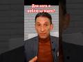 Для кого я роблю ці відео?