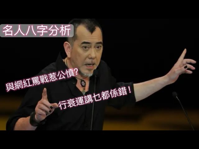 [倫敦地鐵]￼黃秋生，演戲頗有實力，￼運滯時還是不要惹事生非比較好。￼￼ 縮圖