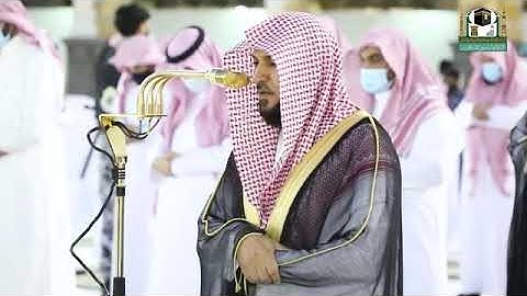 تلاوة تتجلى إبداعاً بنسمات الكرد من الشيخ د. ماهر المعيقلي لأواخر سورتي البقرة والتوبة