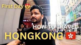 HONGKONG 🇭🇰 FOR INDIANS 🇮🇳 HONGKONG TRAVEL VLOG - CENTRAL MARKET, HOTEL STAY, TRANSPORT