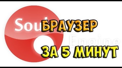 [HD] Как сделать браузер в PHP Devel Studio 2010