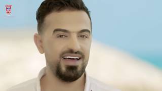 لؤي حسان - اسوي زين {luay Hassan - Asoee Zeen {Official Video