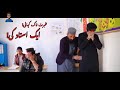 Ghal akhir sok dy  da school yaduna funny 2022  ib khan vines  ok boys  pashto vines