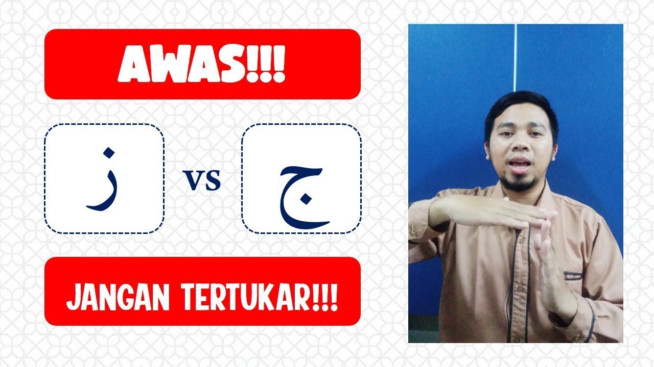 ⁣Perbedaan Makhraj dan Sifat Antara Jim (ج) dan Zay (ز) | Tahsin Praktis