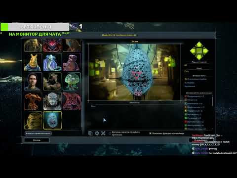 Galactic Civilizations III Невероятная сложность