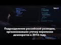 Новости США за минуту. 29 мая 2020