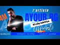 Ayoub bg - Khaliq tabi3iya (cover) | أيوب بيجي خليك طبيعية