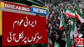 Iran Sees Public Movement as Citizens Hit the Streets | Breaking News | 92NewsHD