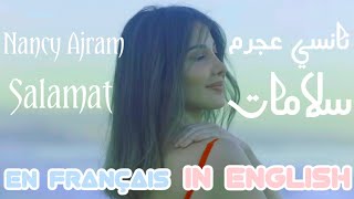 Nancy Ajram 🇱🇧 Salamat-نانسي عجرم-سلامات/with english subtiles/avec sous-titres français