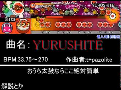 【太鼓さん次郎】YURUSHITE 創作譜面