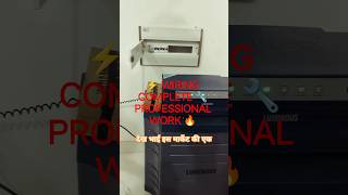 ⚡ Aaj ka wiring ka kaam successfully complete! 🔧 safe connection💡👍 Like | Share | Subscribe#electric