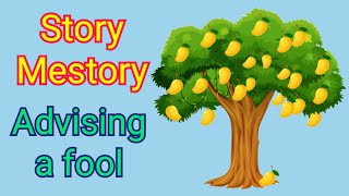 English story/Advising a fool