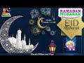 Ramadan Mubarak Whatsapp Status 2026 Eid Mubarak Wishes Ramzan Status Video Eid Al Fitr Status Ramadan Mubarak Whatsapp Status 2026 Eid Mubarak Wishes Ramzan Status Video Eid Al Fitr Status
