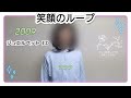 笑顔のループ「ジュエルペット ED」堀江美都子さま / 歌ってみました No.80 アカペラ &quot; Smile loop &quot; Mitsuko Horie