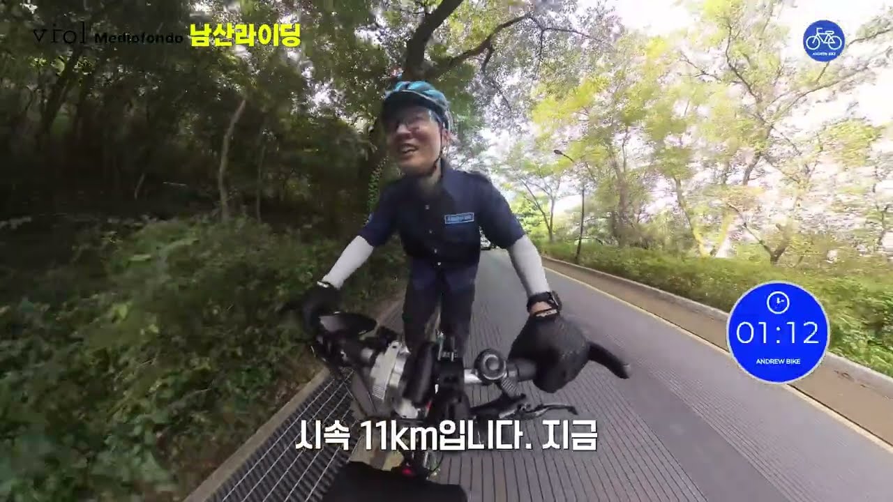 업힐 끝판왕 접이식자전거 비올리 메디오폰도로 남산북악 업힐 챌린지! Part.1