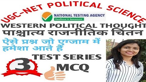 WESTERN POLITICAL THOUGHT QUESTIONS NTA UGC NET QUIZ|  POLITICAL SCIENCE PYQs AND EXPECTED QUESTION