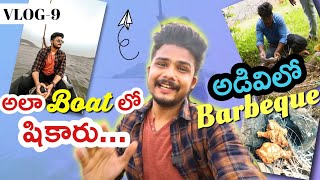 Barbeque In Middle Of The Jungle | Unexpected Boat Ride | Vlog-9 | Weekend Vlogs | TFV Lifestyle