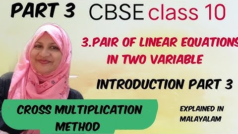 chapter 3/pair of linearequation in two variable/crossmultiplicationmethod/introdtn-3/in Malayalam